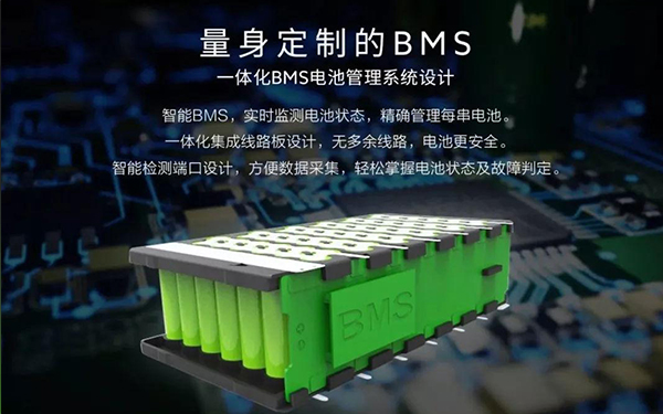 鋰電池的BMS管理系統(tǒng)基本特點有什么(圖1) bms電池管理系統(tǒng)