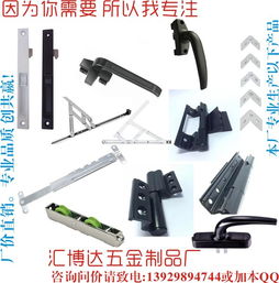 鋁合金門窗配件斷橋鋁滑輪 匯博達五金制品廠的質(zhì)量承諾